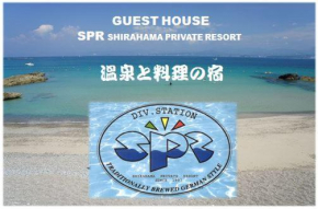 Spr Guesthouse